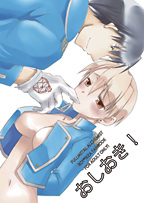 �u���������I�v�\���B