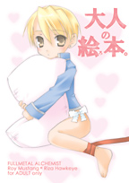 �u��l�̊G��{�B�v�\���B